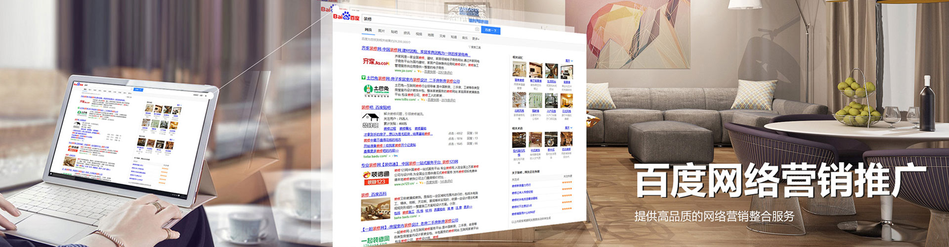 兴隆台信息流投放