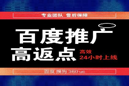 金融行业SEM营销推广策略及效果评估