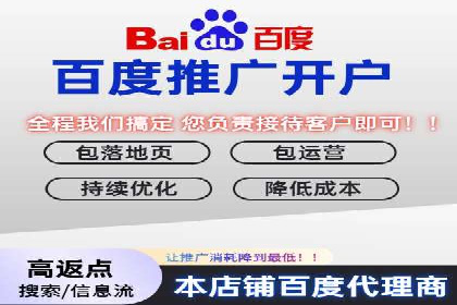 竞价托管实战：从零到一的成长之路